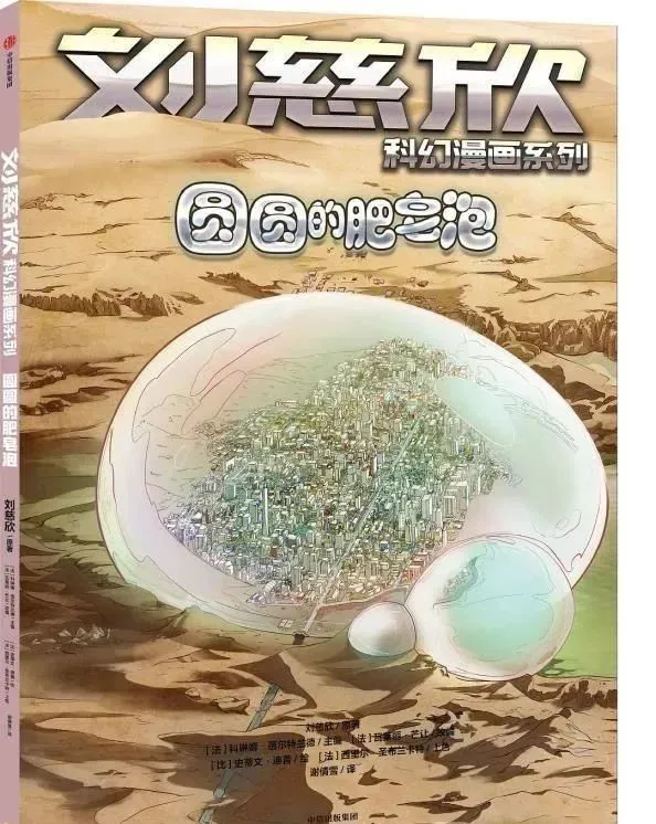 如何通过冥想放松提升篮球比赛中的专注力?_0